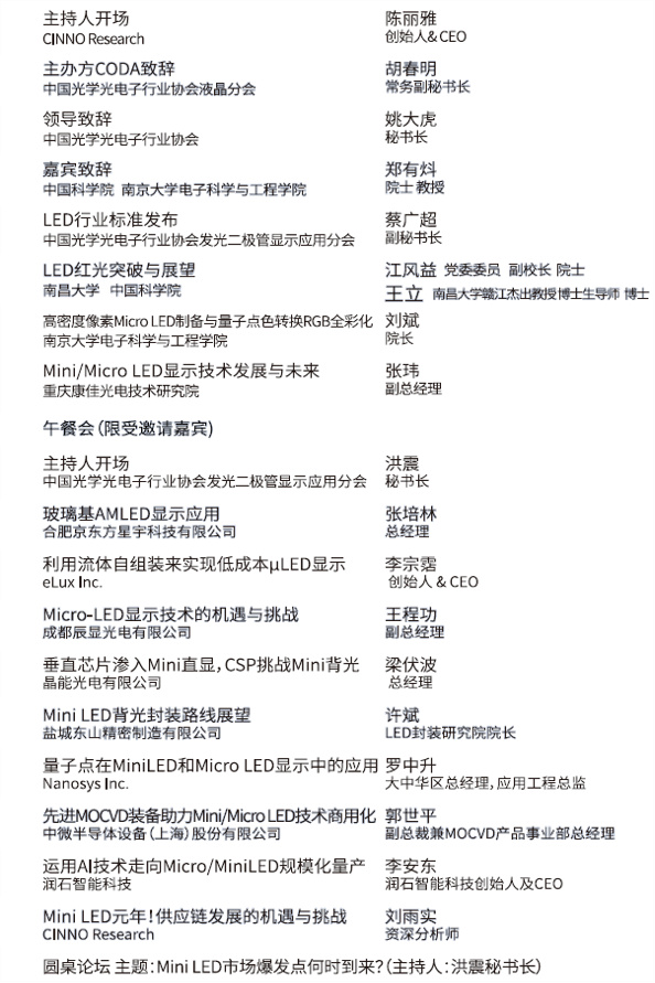 议程.png 议程.png