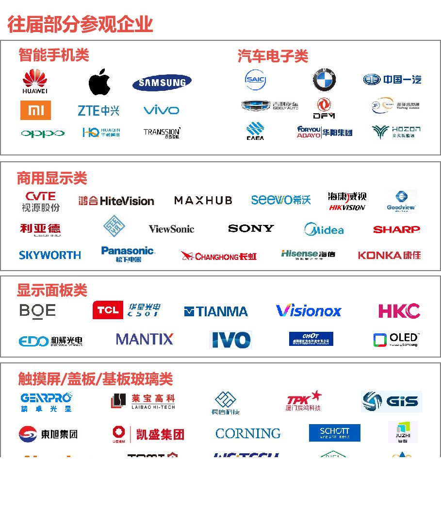 往届.png 往届.png