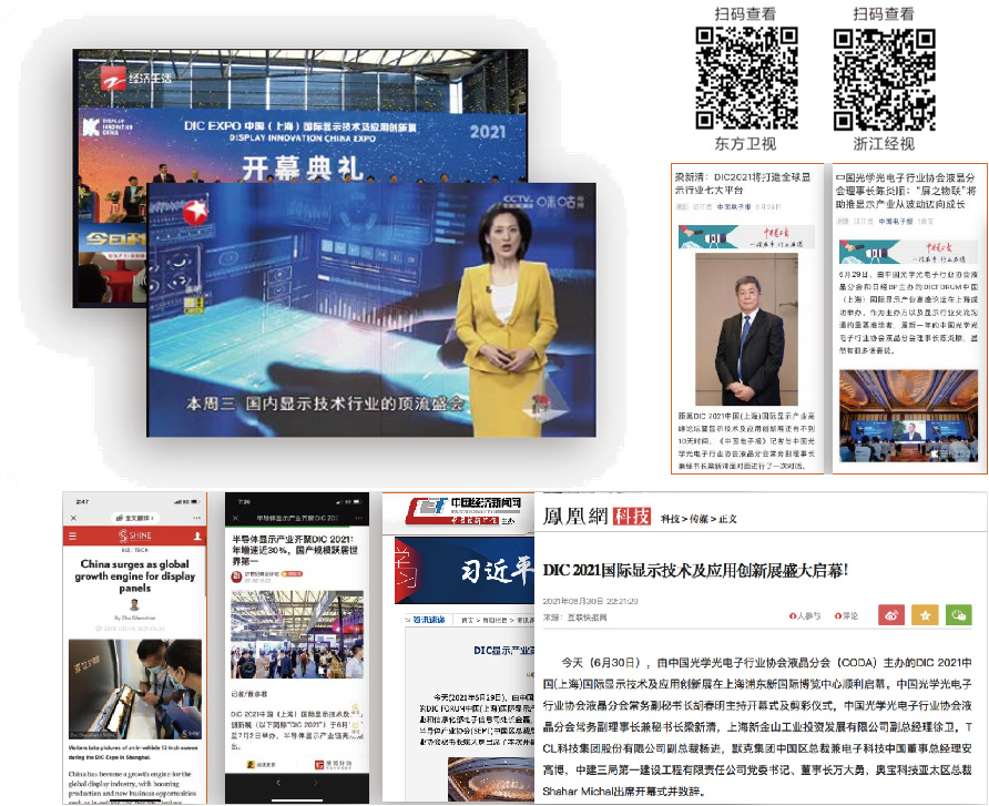 车载媒体.png 车载媒体.png