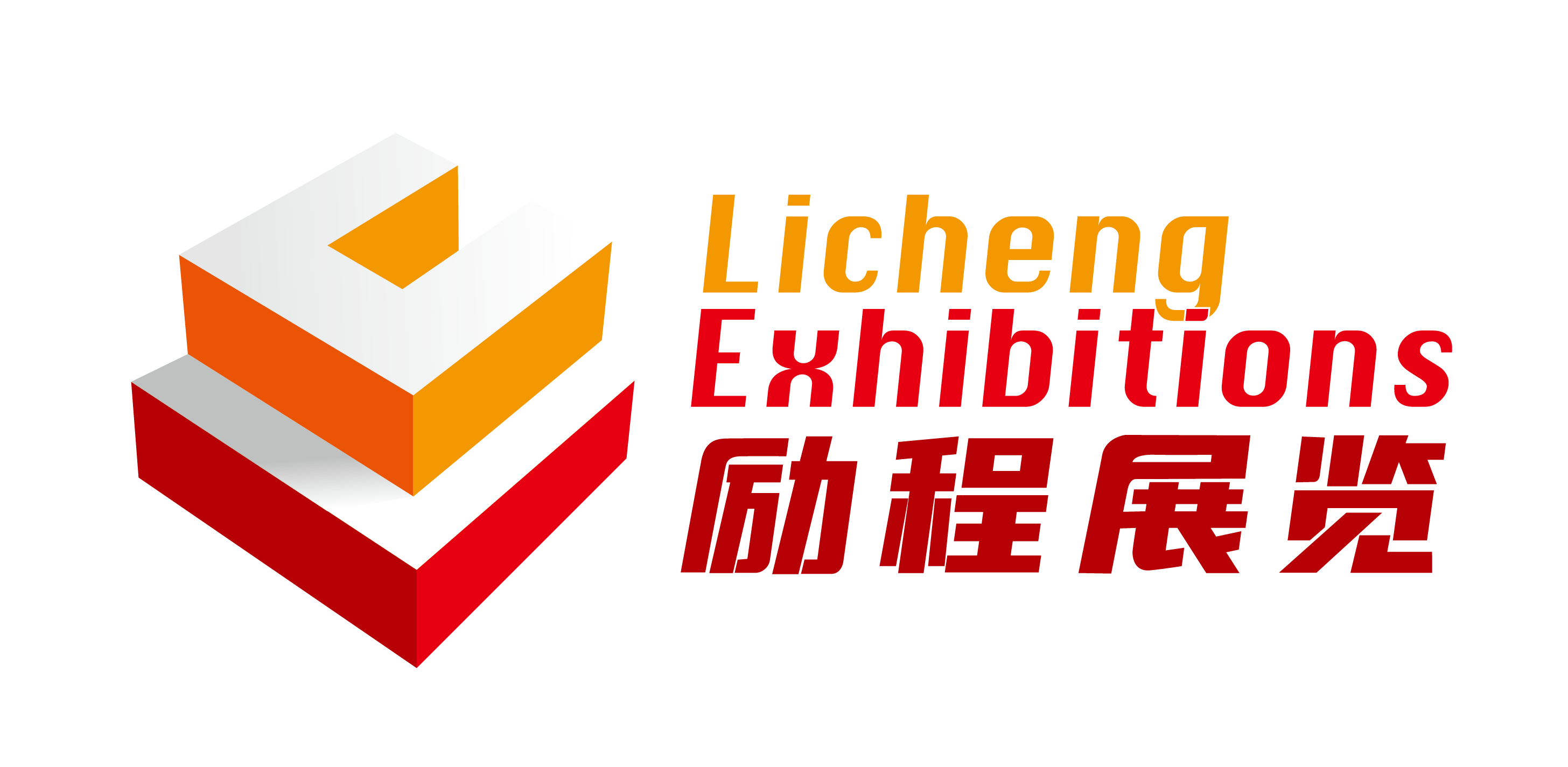 励程新logo.png 励程新logo.png