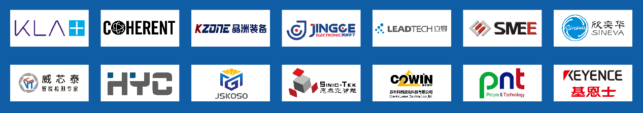 设备商.png
