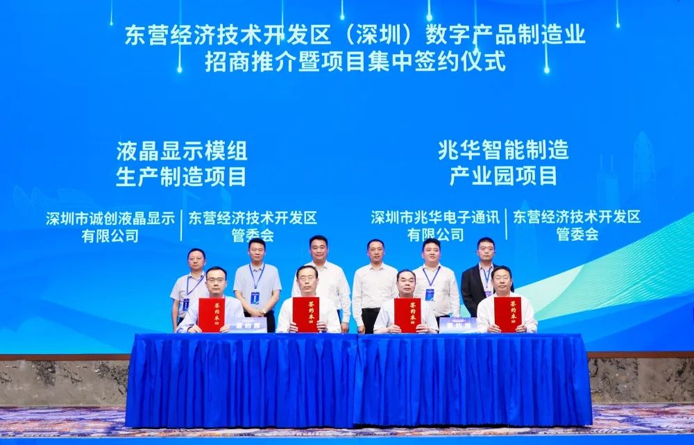 项目丨总投资21.5亿元，液晶显示模组、触控玻璃面板等项目传来新进展