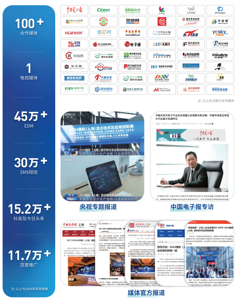 媒体.png 媒体.png