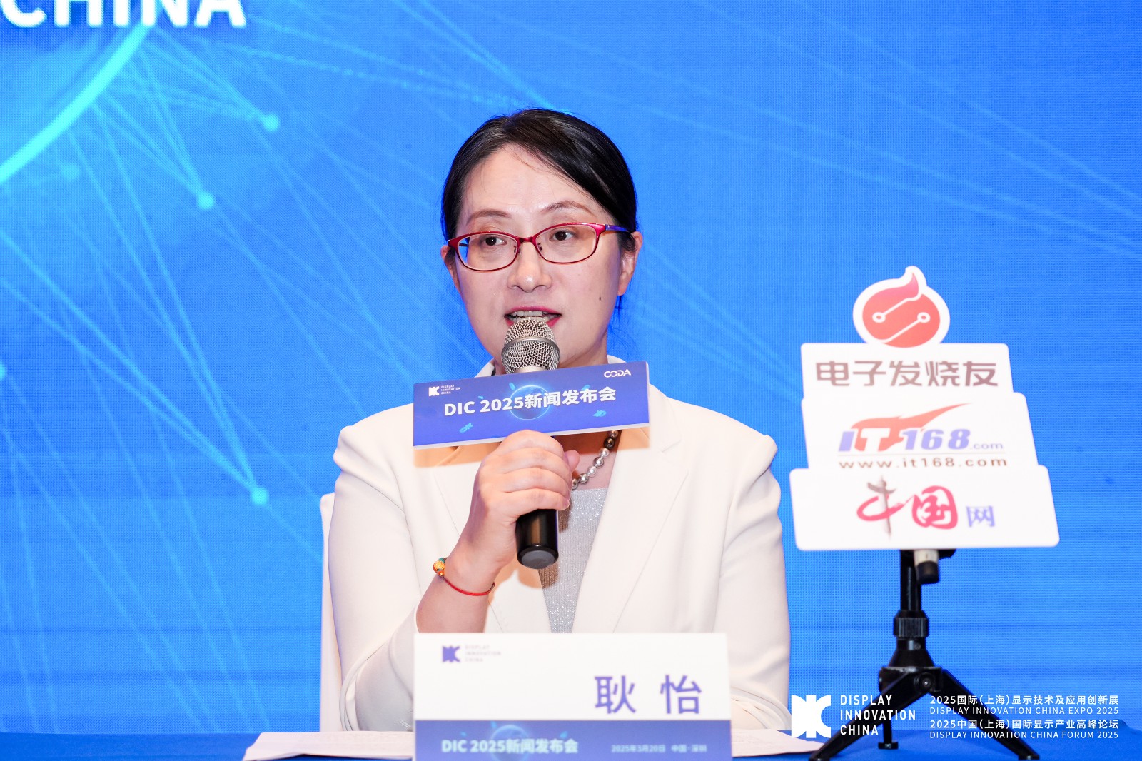 5-耿怡.jpg 5-耿怡.jpg