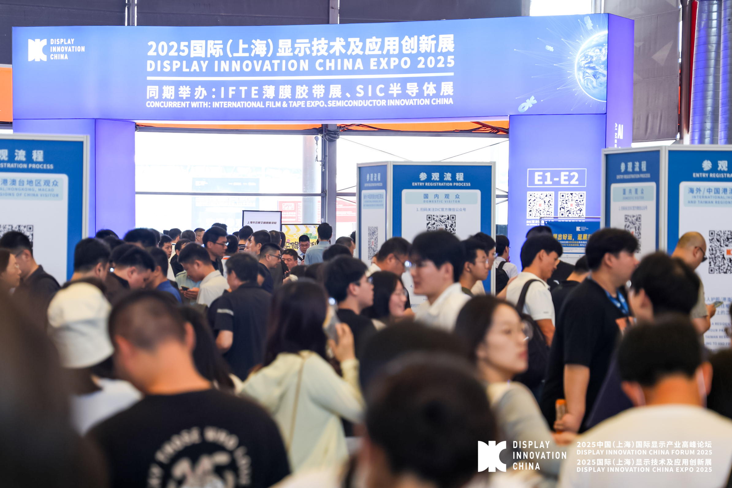 DIC EXPO 2025国际（上海）显示技术及应用创新展今日开幕！