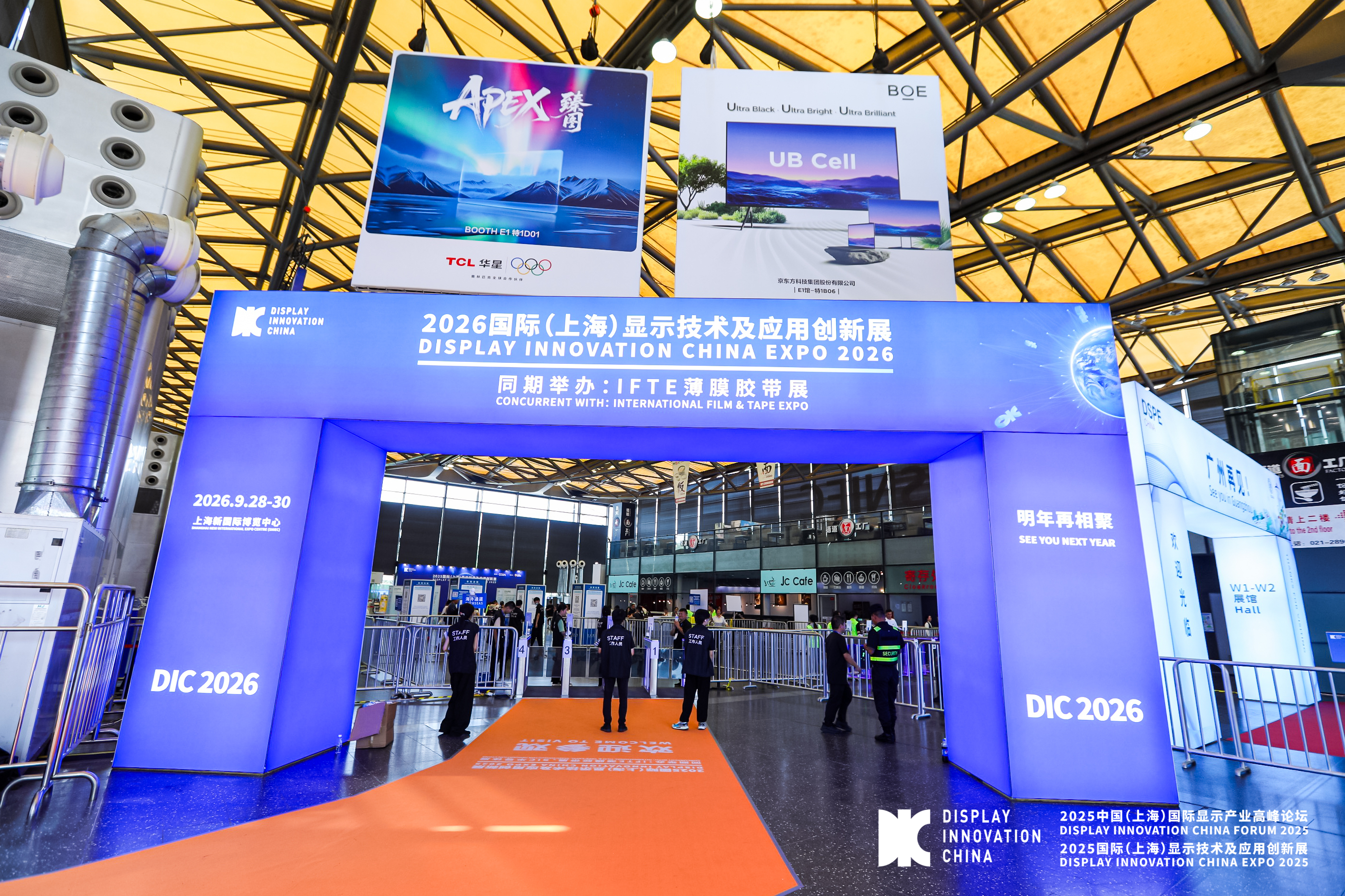 感恩同行，DIC 2025圆满收官！