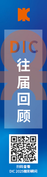 往届回顾.jpg 往届回顾.jpg